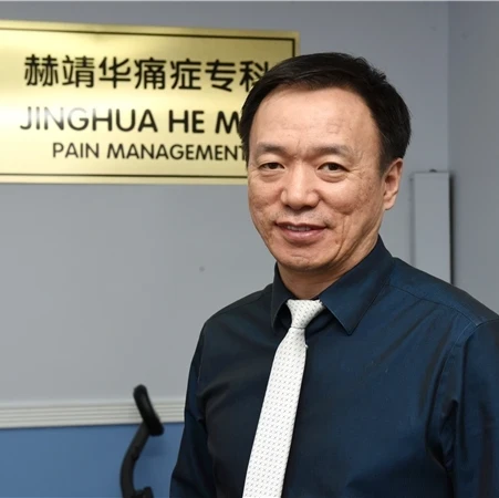 赫靖华 医生头像